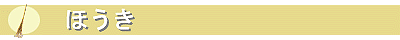 �K�[�f���O�b�c�S